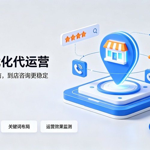 鄠邑GEO优化